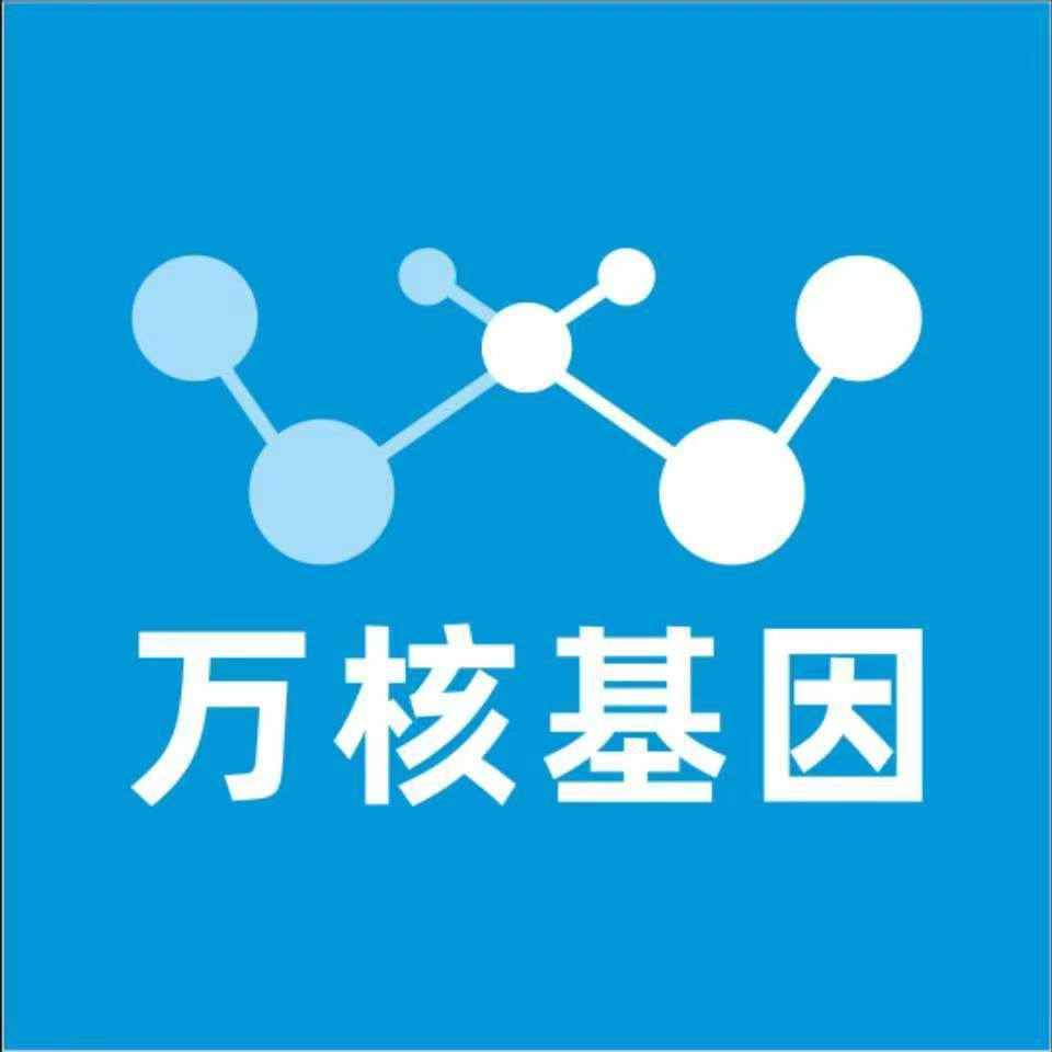 长治潞城万核亲子鉴定中心